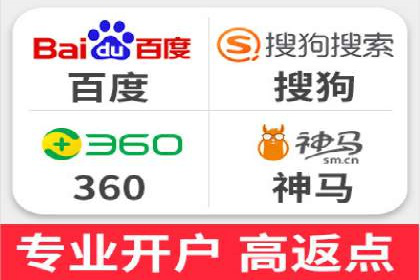 sem竞价推广托管成功案例：助力企业快速拓展市场